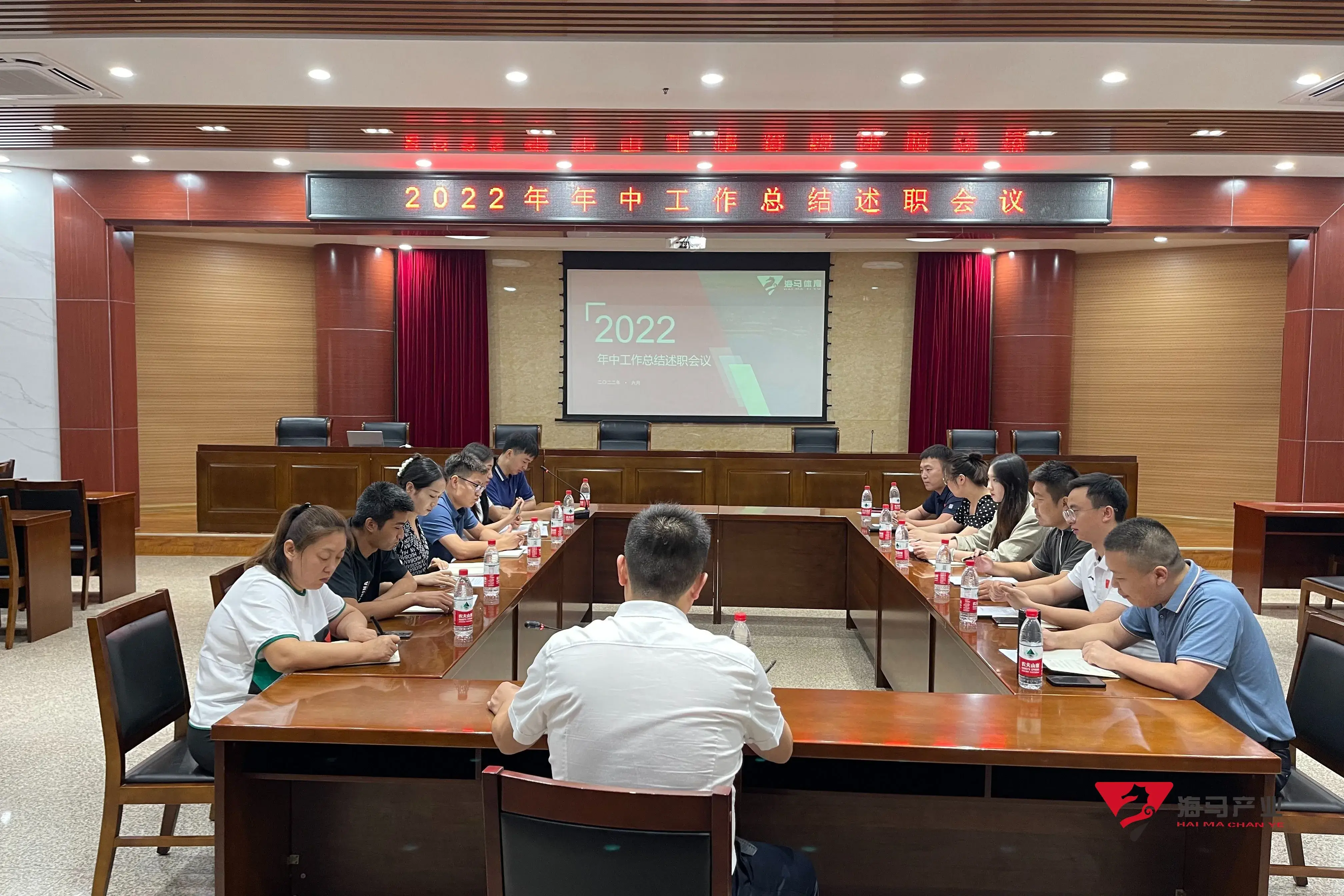 球盟会文化产业集团年中总结述职会议圆满落幕！