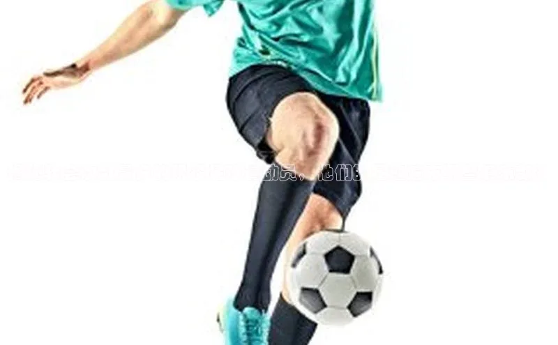 球盟会在线登录宣亚国际揭秘转会次数最多的现役足球运动员，他们的足迹遍布哪些俱乐部？