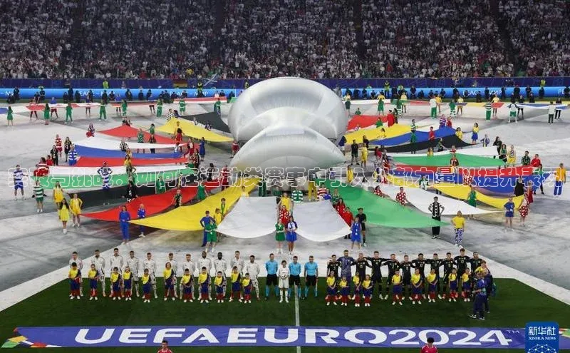 球盟会(中国)路畅科技突破与挑战：如何在运动类赛事中引入外部力量以提升表现