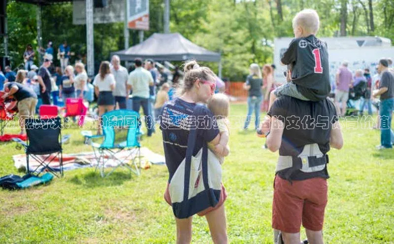 激烈对决：探讨新国辩大型运动赛事背后的文化与体育价值