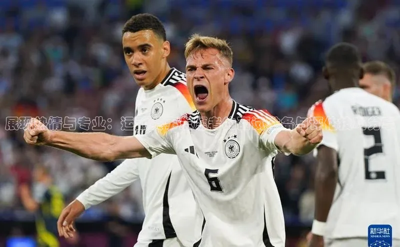 展现热情与专业：运动赛事志愿者的面试准备与评估技巧分享