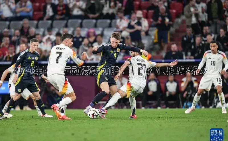 球盟会官网网页版