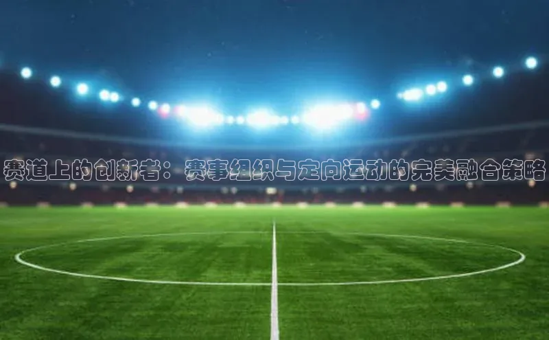 球盟会官网网页版