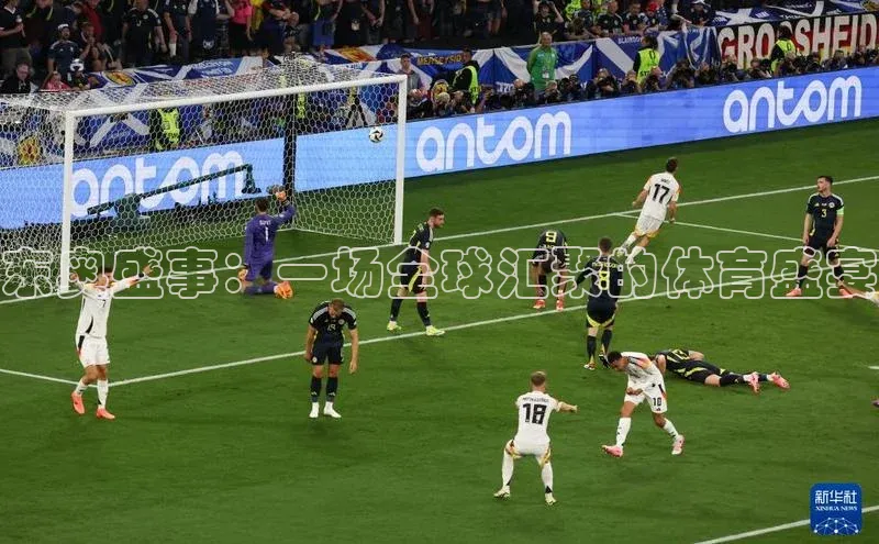 球盟会网页登录入口