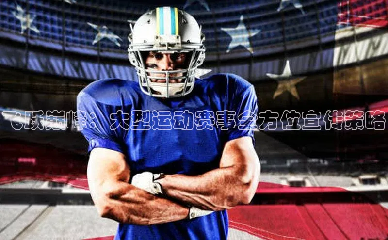 球盟会官网app下载