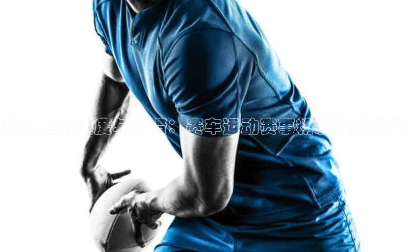 球盟会(中国)官方网站