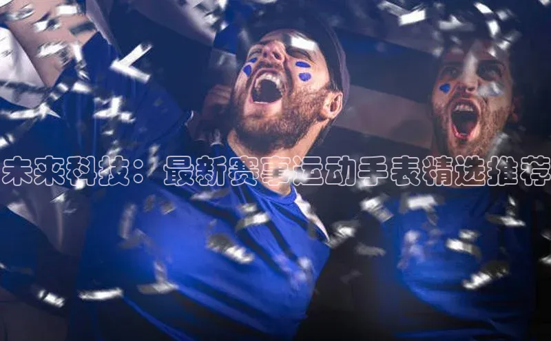 球盟会登录入口网页版