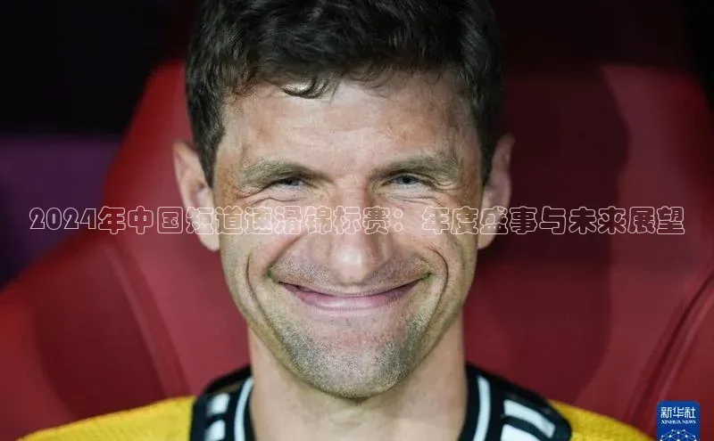 球盟会(中国)官方网站