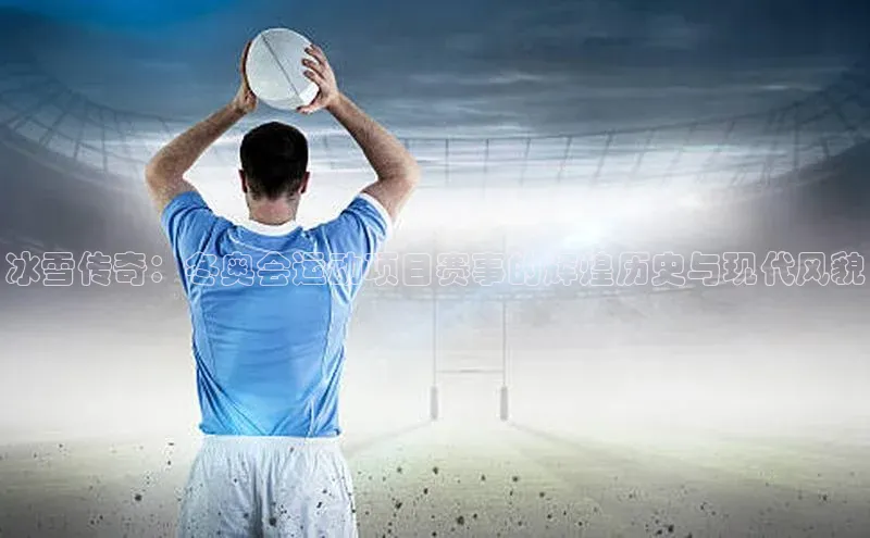 球盟体育下载官网