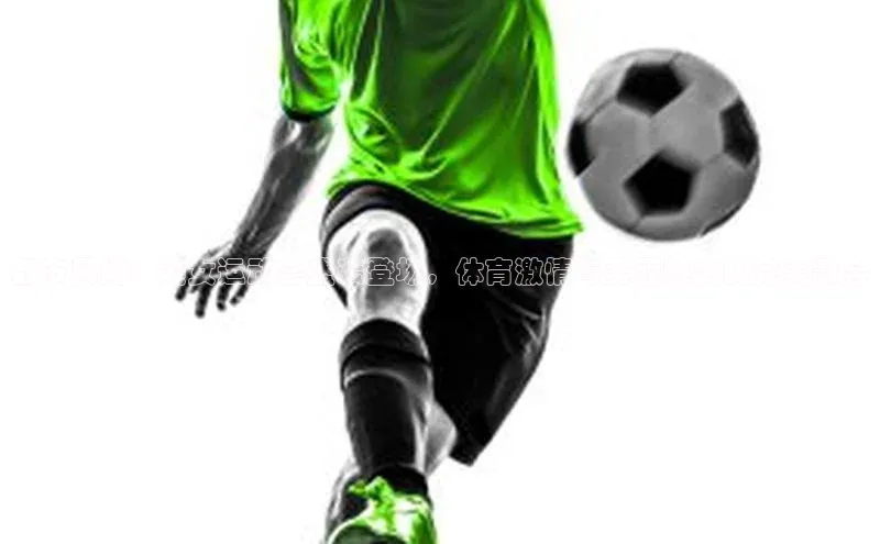 都市风尚：美女运动会盛装登场，体育激情与美丽魅力的完美融合