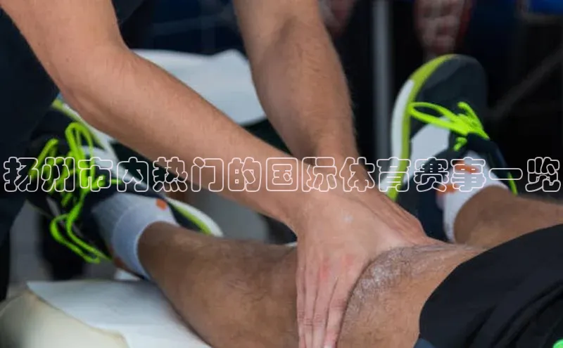 球盟会APP最新地址