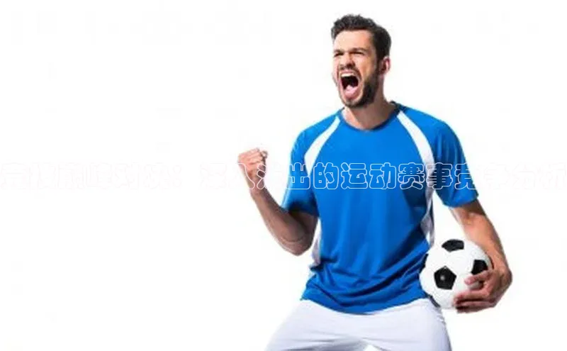 qm球盟会官方网站