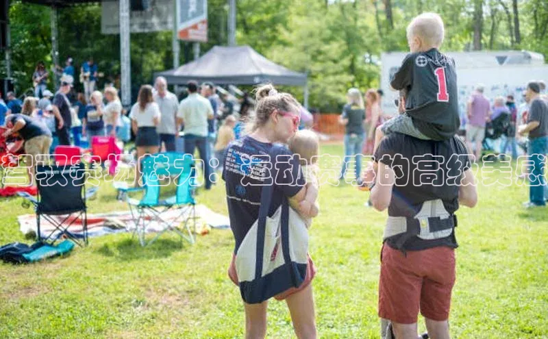 驾驭赛场魅力：运动赛事的高级美感