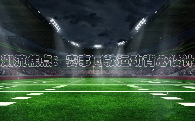 球盟会官网入口