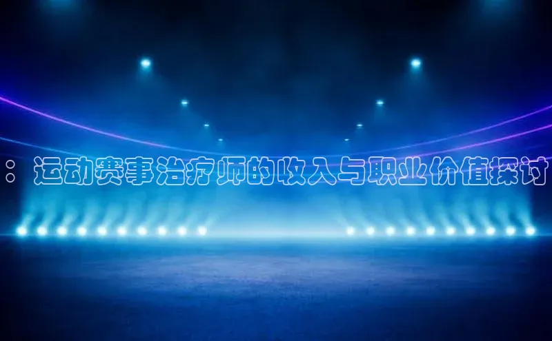 球盟会手机网页版