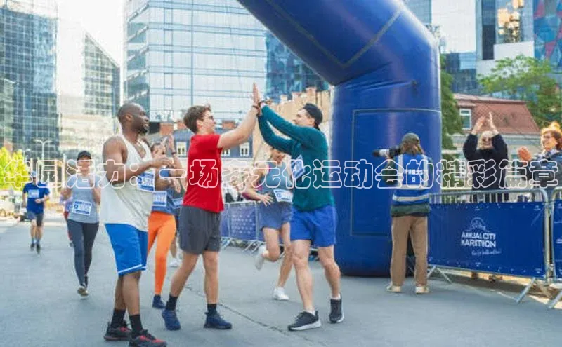 球盟体育下载app